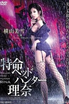 日本在线免费观看视频 经典 情书